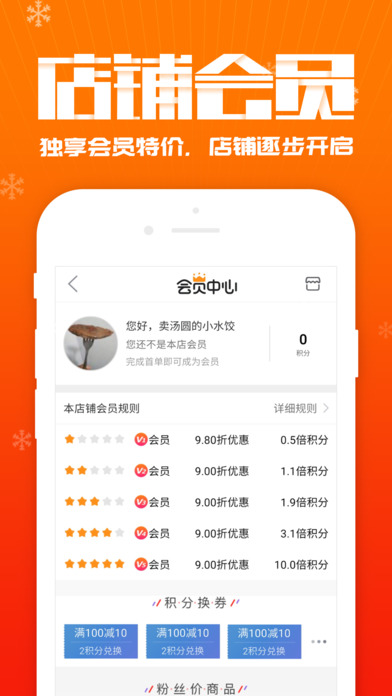 手机京东5.3v5.3