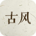 古风二次元世界v