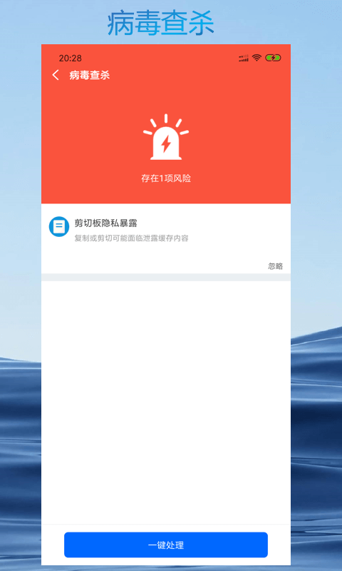 智能清理专家v6.0.7