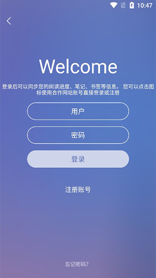 石头阅读免费版v13.2
