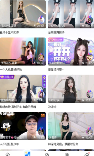 夜色传媒v