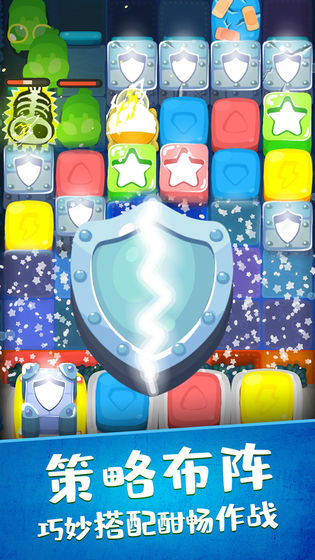 虫虫别过来v1.0.4
