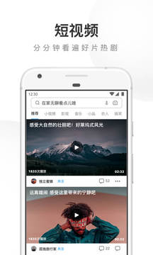 UC浏览器v17.0.0.1331