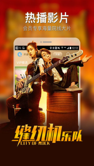 西逸影视软件v1.0.7
