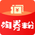 淘券粉v1.0.0