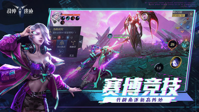 战神遗迹v0.6.16