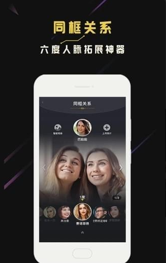 脸寻v3.1.0