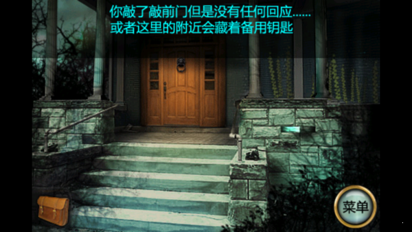 恐怖庄园的秘密汉化版资源v2.6.9
