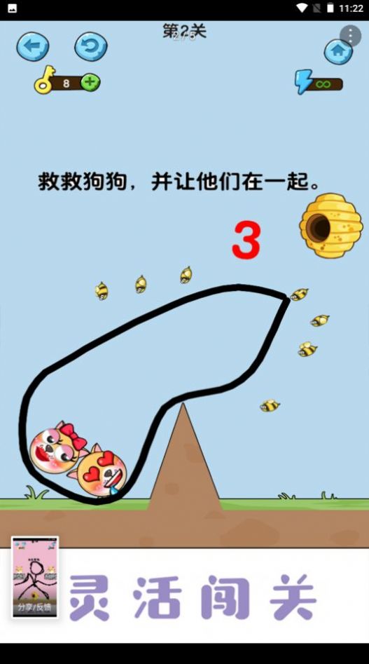 美丽守卫战v1.0.1