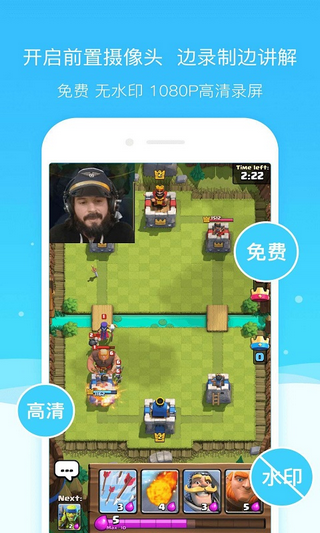 录屏精灵助手v1.0