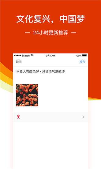 百家头条v1.0.3