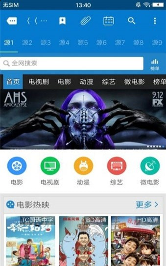 花火影视v3.6.0