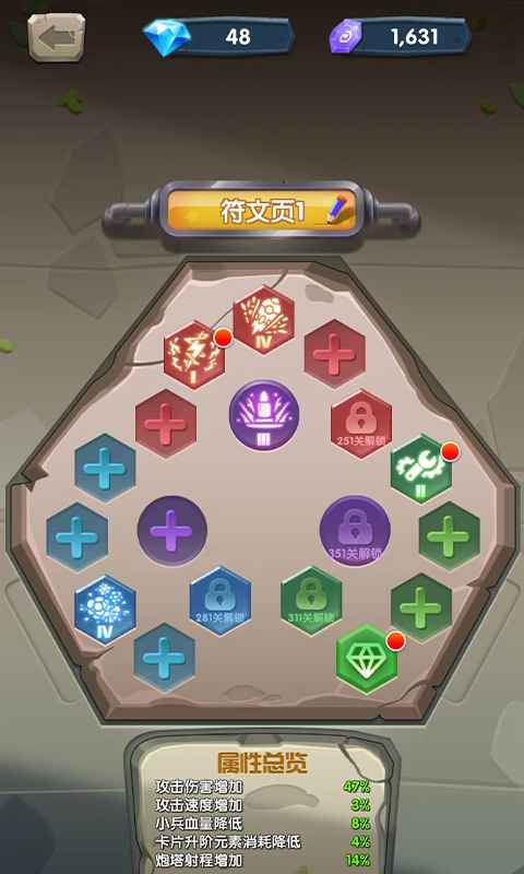贼好玩v1.0.0