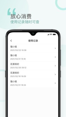 享你有安卓版v1.0.0