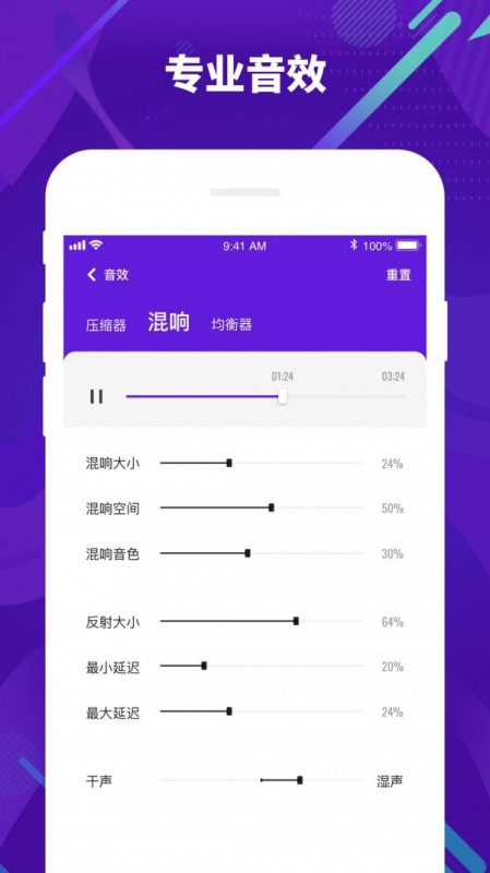 光音v1.5.1.10516