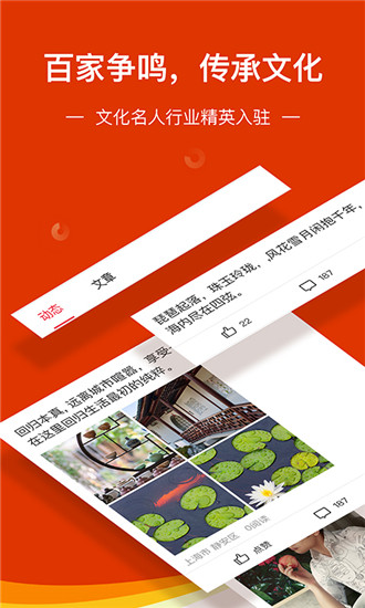百家头条v1.0.3