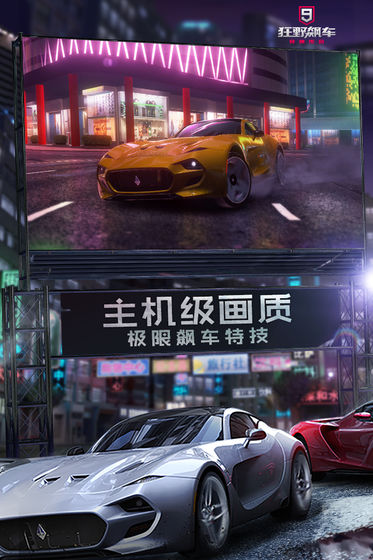 布加迪威龙竞速赛v1.0.0