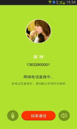 玖聊v2.1.5