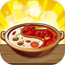 幸福路上的火锅店作弊v2.6.7