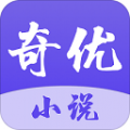 奇优小说v1.0.0