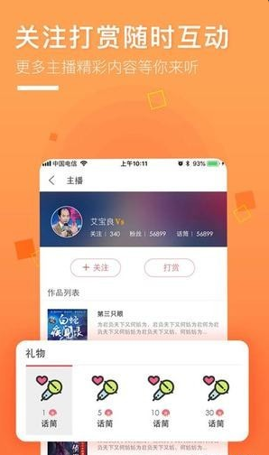 面包FMv1.0.0