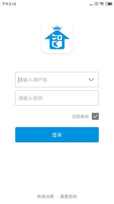 智尊物联v1.1.4