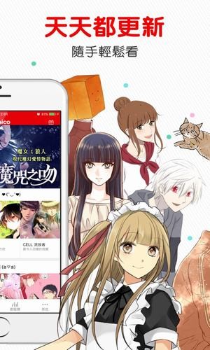comico安卓版v6.15.9