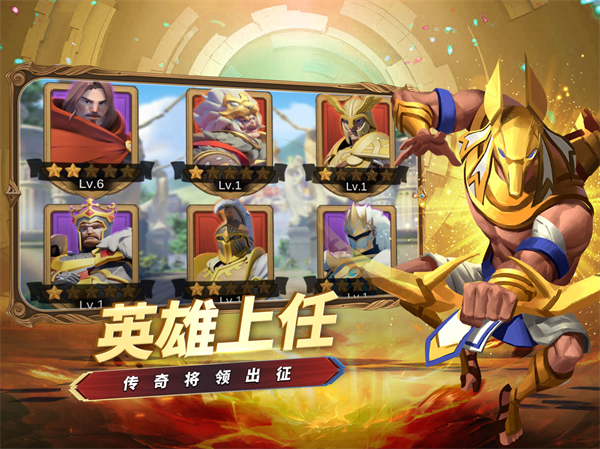 创世之争v1.0.2