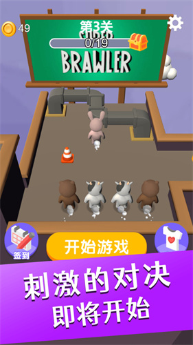 摔爆一切v1.0.0