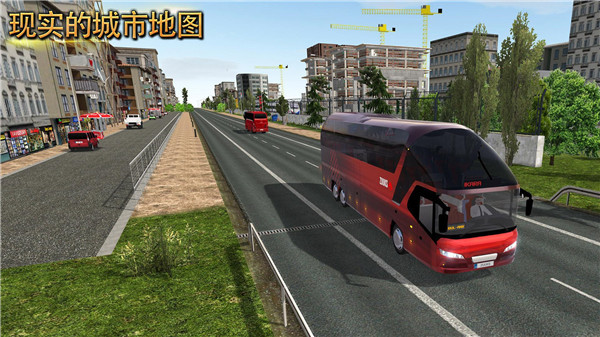 公交车模拟器无限金币版v1.5.2