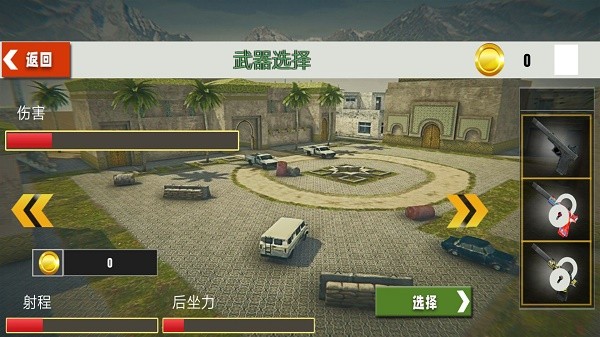 荒野火线求生战v1.0