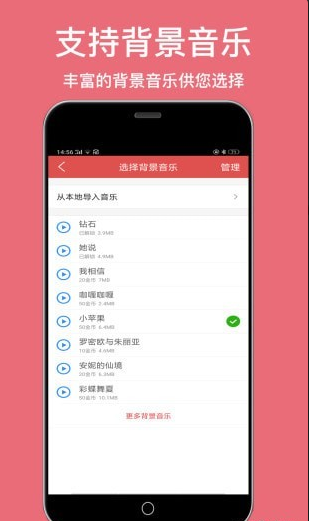 培音v2.0.1092