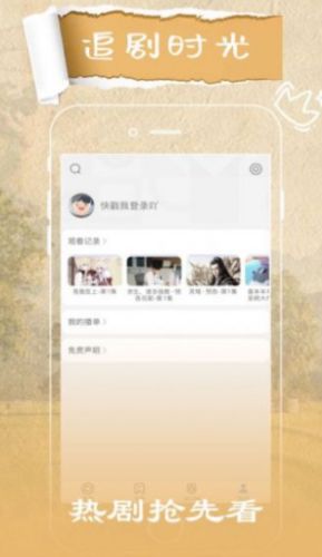 酷音短视频v1.0.01