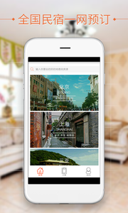 暖暖公寓v2.0.0