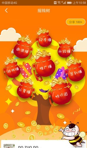 优秀网最新版v2.3.4