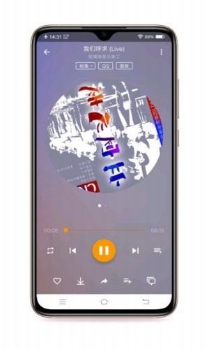 轻松音乐助手v5.3.2