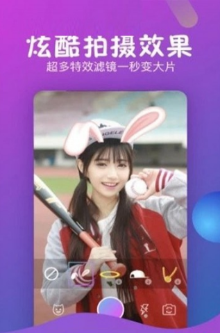 嘿宝短视频v3.2.5