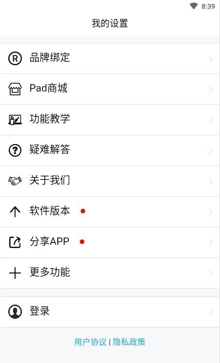 乙匠家具云v1.0.24