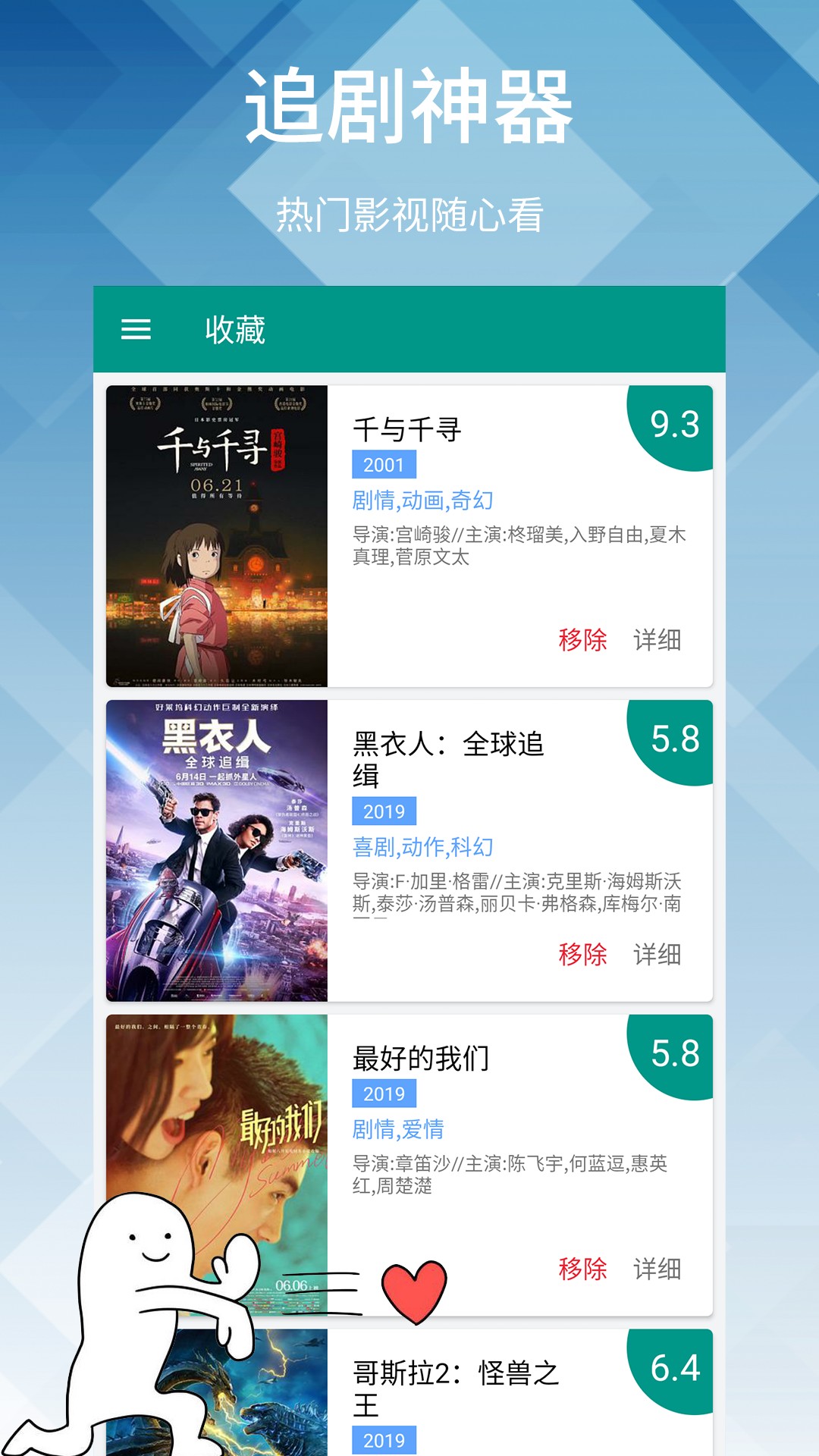 神马影院v1.0.1