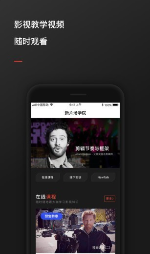 薯条短视频v