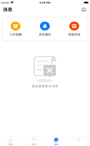 咸蛋兼职v1.0.0