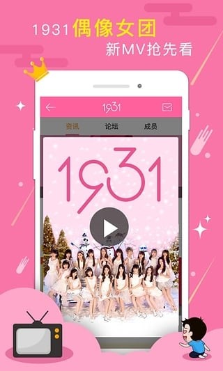 YY语音v8.33.2