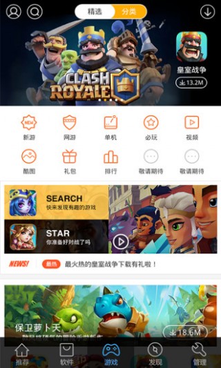 91助手v9.5.4.3