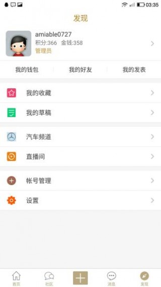 二次元社v