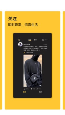酷乐潮玩v2.9.3