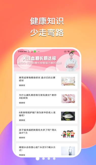 悠然听书v1.0.0