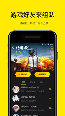 HeyHey语音v1.17.2