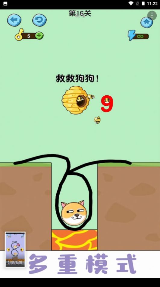 美丽守卫战v1.0.1