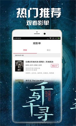 米子影院v4.1.51.0703