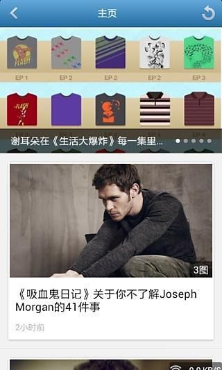 爱美剧v1.2.5
